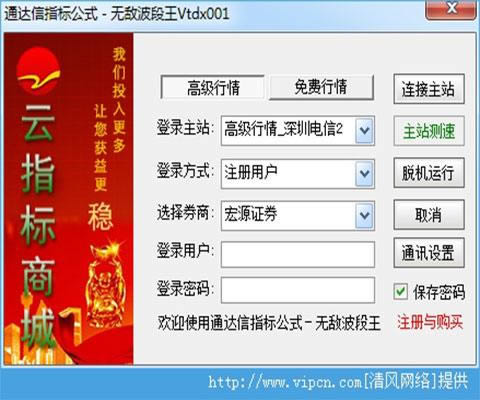 ͨ����ָ�깫ʽ���޵в�����-��Ʊ�����������-ͨ����ָ�깫ʽ���޵в��������� v1.0�ٷ���