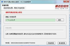 ��ʱ��ͨ���Ŷ���ί��-��������-��ʱ��ͨ���Ŷ���ί������ v6.10.410.0��ʽ��