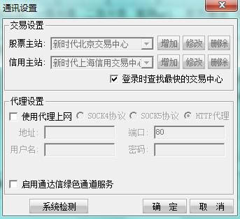 ��ʱ��ͨ���Ŷ���ί��-��������-��ʱ��ͨ���Ŷ���ί������ v6.10.410.0��ʽ��