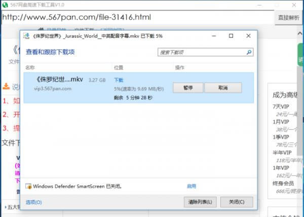 567���̸������ع���