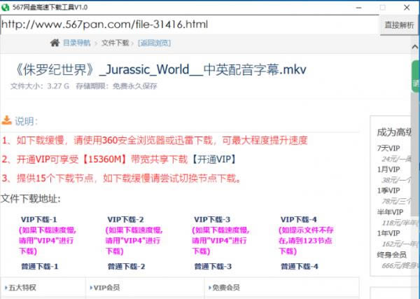 567���̸������ع���