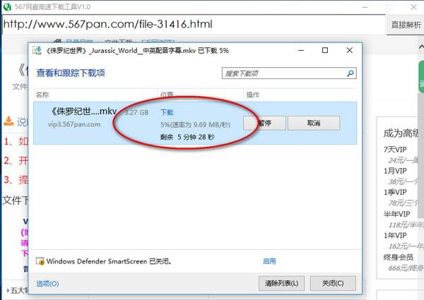 567���̸������ع���