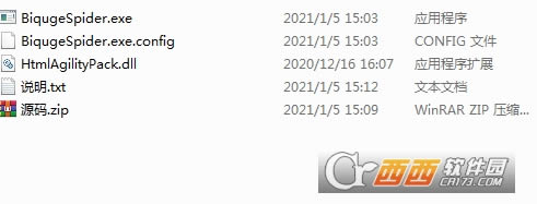 biqumoС˵��ȡ����