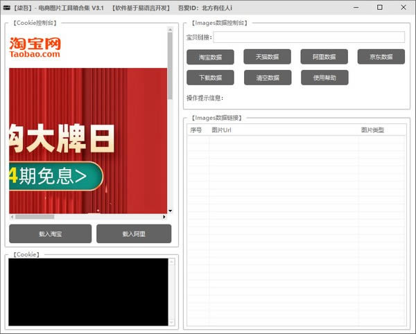 ����ͼƬ������ϼ�