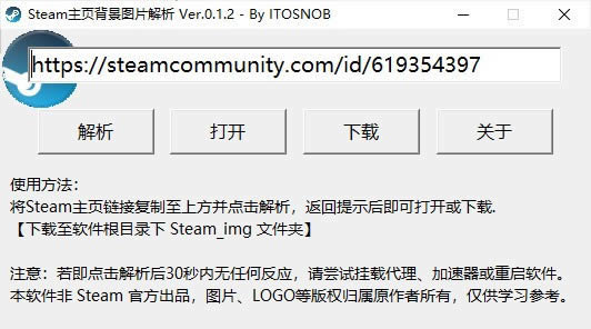 Steam��ҳ����ͼƬ����