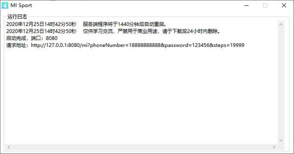 MI Sport(С���˶�ˢ��������)