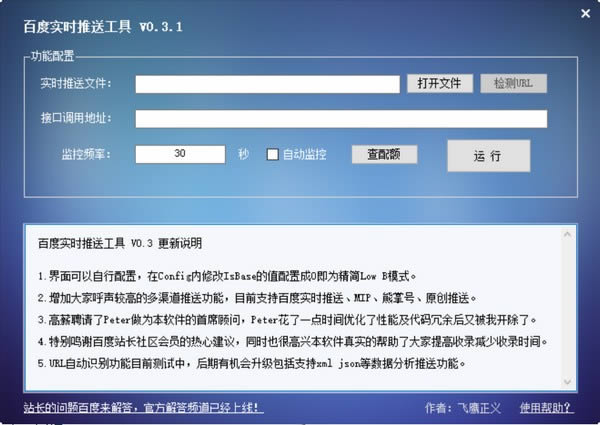 �ٶ�ʵʱ���͹���