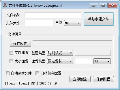 �ļ�������