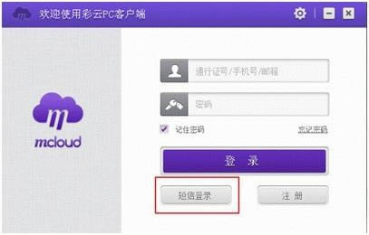 �Ͳ���-�������̿ͻ���-�Ͳ������� v5.3.4�ٷ���