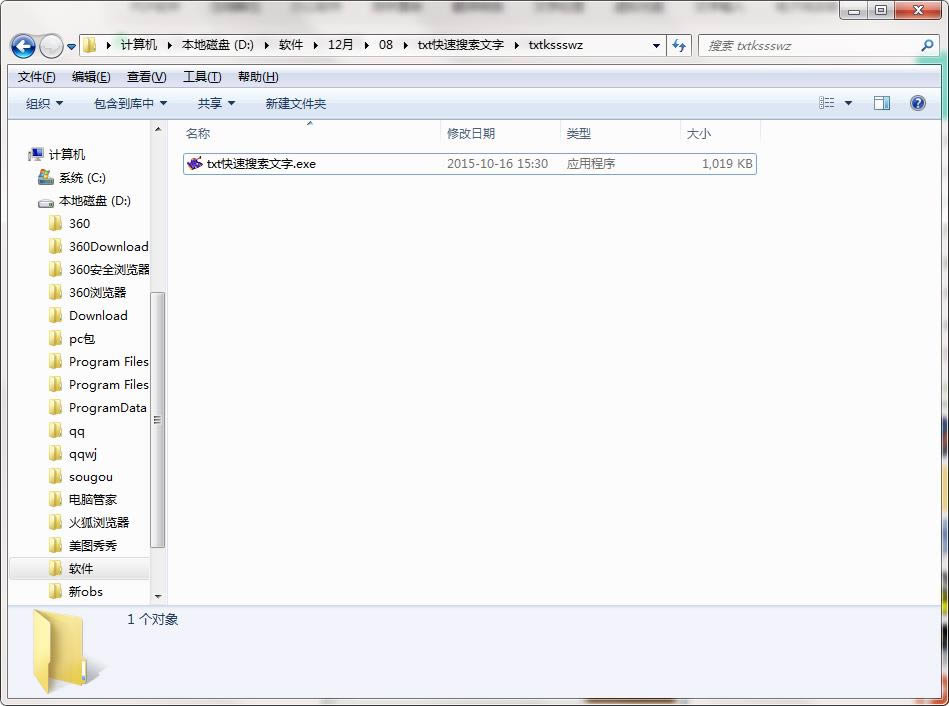 txt�����������ֽ�ͼ