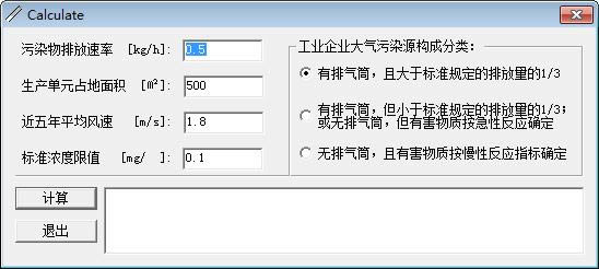 ������Ⱦ�������������(Calculate)