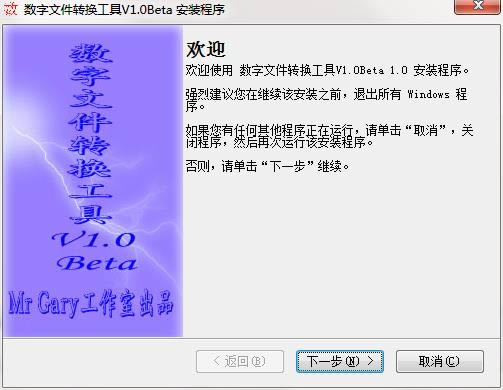 �����ļ�ת�����߽�ͼ