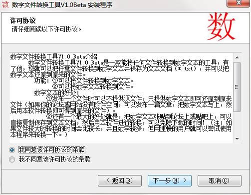 �����ļ�ת�����߽�ͼ