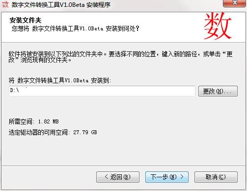 �����ļ�ת�����߽�ͼ