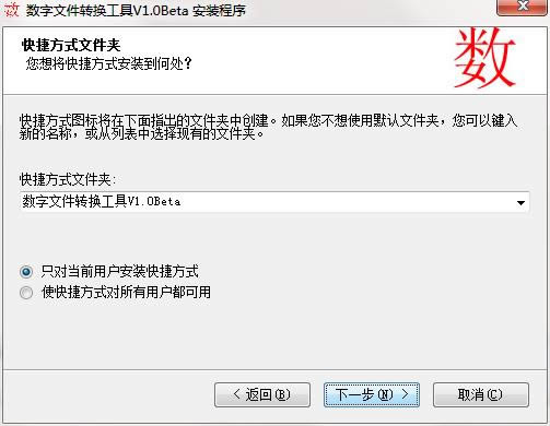 �����ļ�ת�����߽�ͼ