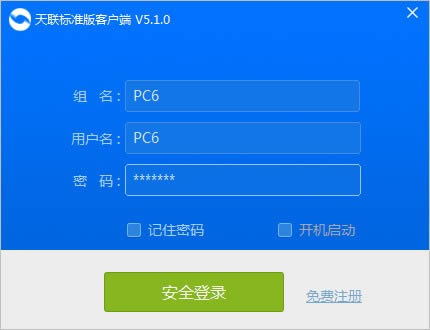 ������׼��ͻ���