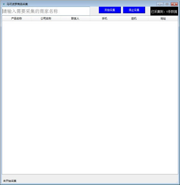 ���ɲ�����Ʒ�ɼ�����