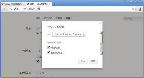 YandexBrowser-yandex�����-YandexBrowser���� v20.11.1.86���İ�