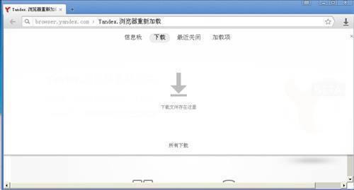 YandexBrowser-yandex�����-YandexBrowser���� v20.11.1.86���İ�