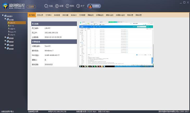 �鿴������Ϣ