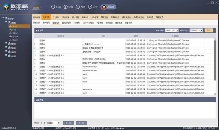 ���̼�ؼ�¼