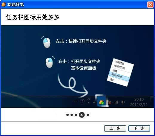 �����-�ƴ洢����ƽ̨-��������� v5.2.2.0�ٷ���