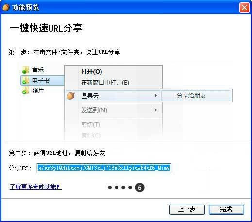 �����-�ƴ洢����ƽ̨-��������� v5.2.2.0�ٷ���