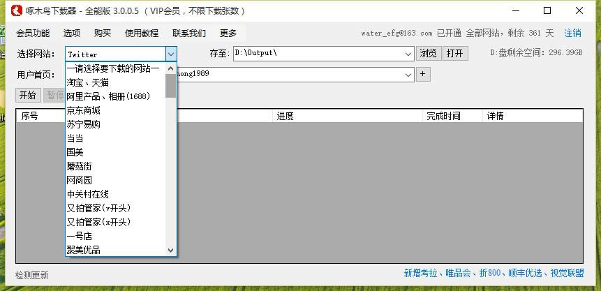 ��ľ��������-��ľ��ͼƬ������-��ľ������������ v2023.09.08�ٷ���