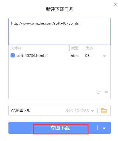 Ѹ��X-Ѹ��X���°�-Ѹ��X���� v10.1.38.890�ٷ���