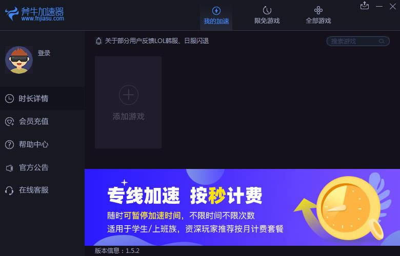 ��ţ������-��ţ��Ϸ������-��ţ���������� v1.6.7�ٷ���