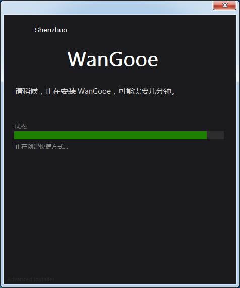 WanGooeԶ�̿���-WanGooeԶ�̿�������-WanGooeԶ�̿������� v3.0.2�ٷ���