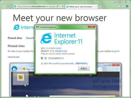 IE11 For win7 32λ-ie11������ٷ�����-IE11 For win7 32λ���� v11.0.9600.16428�ٷ���