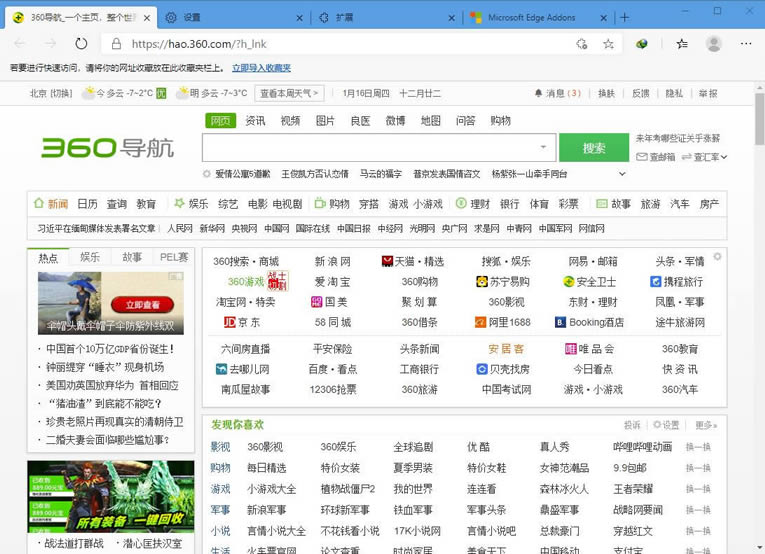 Microsoft Edge-Microsoft Edge�����-Microsoft Edge���� v85.0.564.44�ٷ���