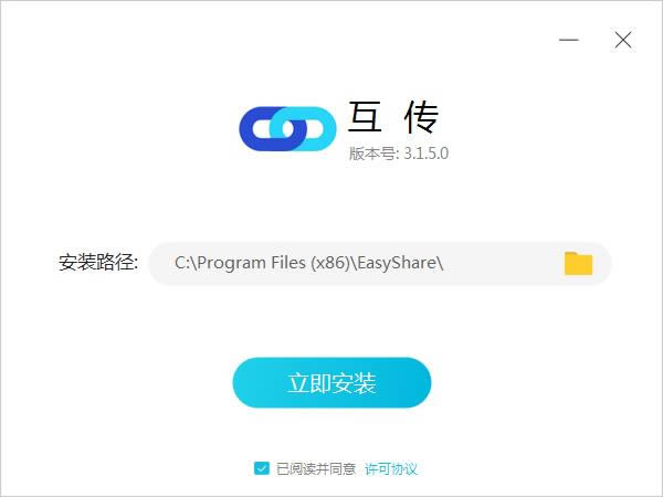 ����-�����ļ����乤��-�������� v3.1.5.0�ٷ���