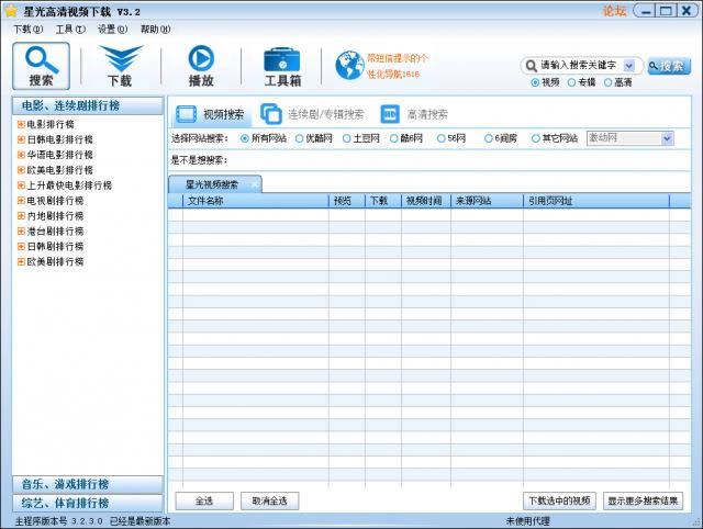 �ǹ������Ƶ��������-�ǹ������Ƶ������������ v3.2.3�ٷ���