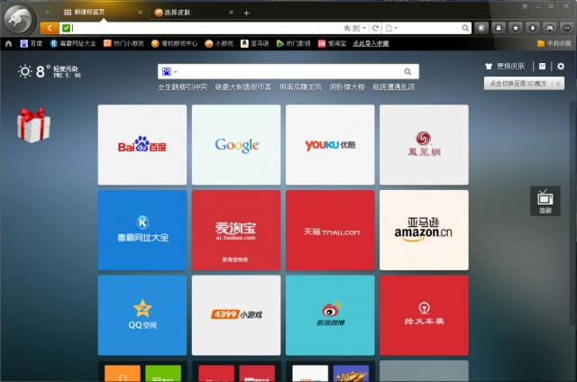 ��ɽ�Ա������-�Ա������-��ɽ�Ա���������� v6.5.115.18430.8001�ٷ���