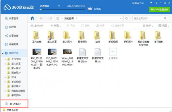 360��ҵ����