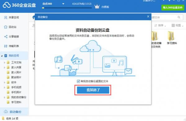 360������ҵ������