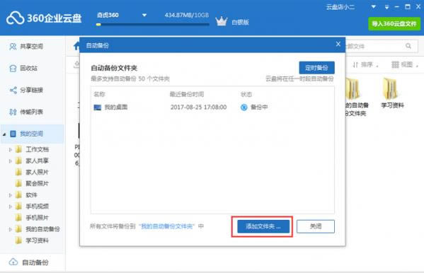 360��ҵ����