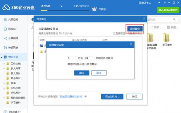 360��ҵ����