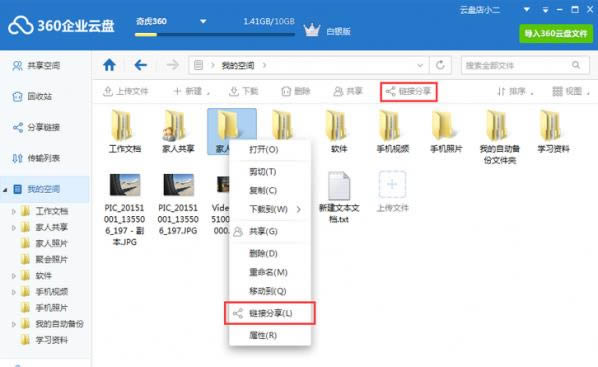 360������ҵ������