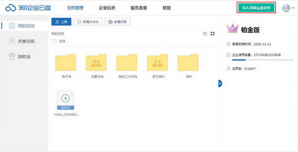 360��ҵ����