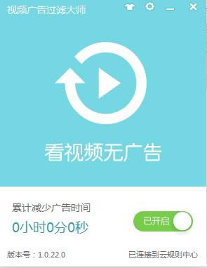 ��Ƶ�����˴�ʦ-��Ƶ�����˴�ʦ���� v1.0.22.0�ٷ���