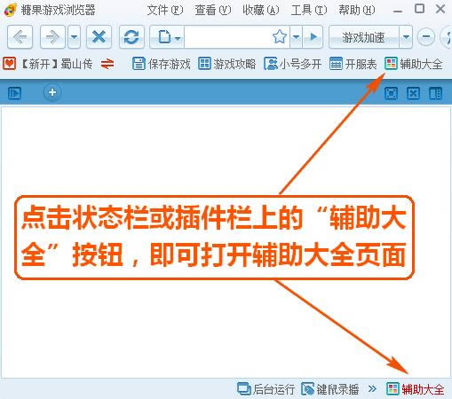 �ǹ���Ϸ��������ٰ�-�ǹ���Ϸ��������ٰ�-�ǹ���Ϸ��������ٰ����� v1.1.0.0�ٷ���