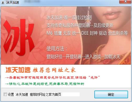 �������-���������Ѱ�-����������� v1.43��Ѱ�