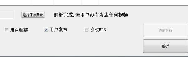 抖音助手