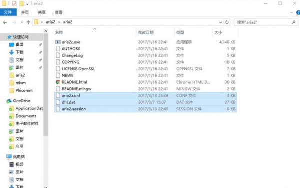 aria2 �����ļ�