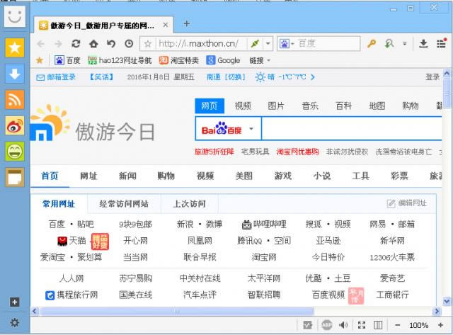 ���������3-���������3�ٷ�����-���������3���� v3.52�ٷ���