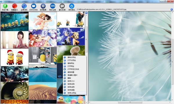 All Picture Finder-All Picture Finder���� v3.20.03.06�ٷ���