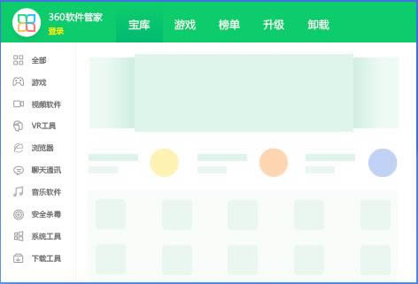 360�����ܼ�